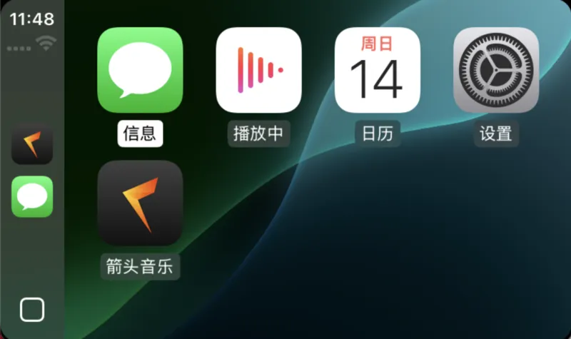 CarPlay 1