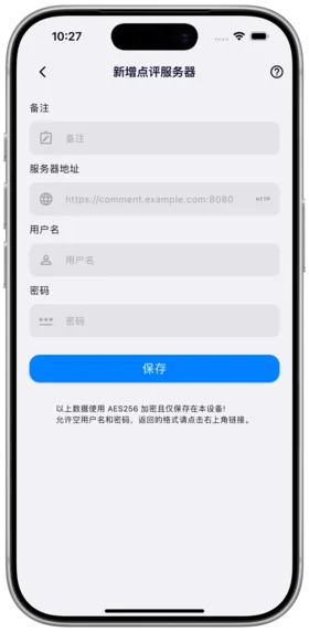 精彩点评