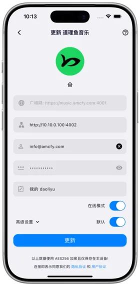 平台更新按钮