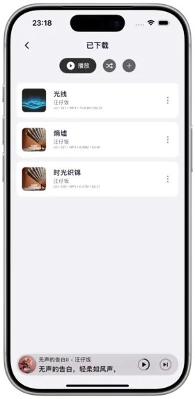 离线模式